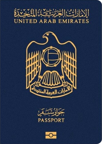 UAE Passport photo