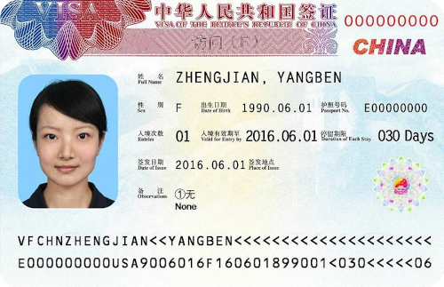 Chinese Visa photo (D)