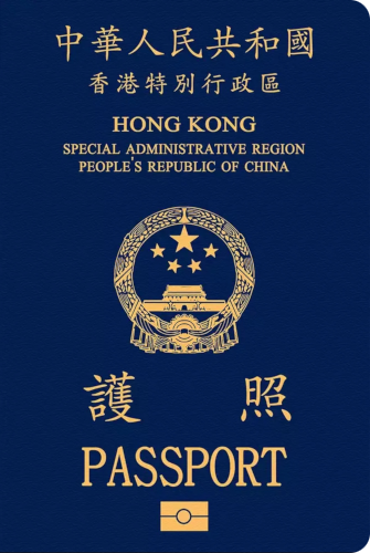 Hong Kong Passport photo